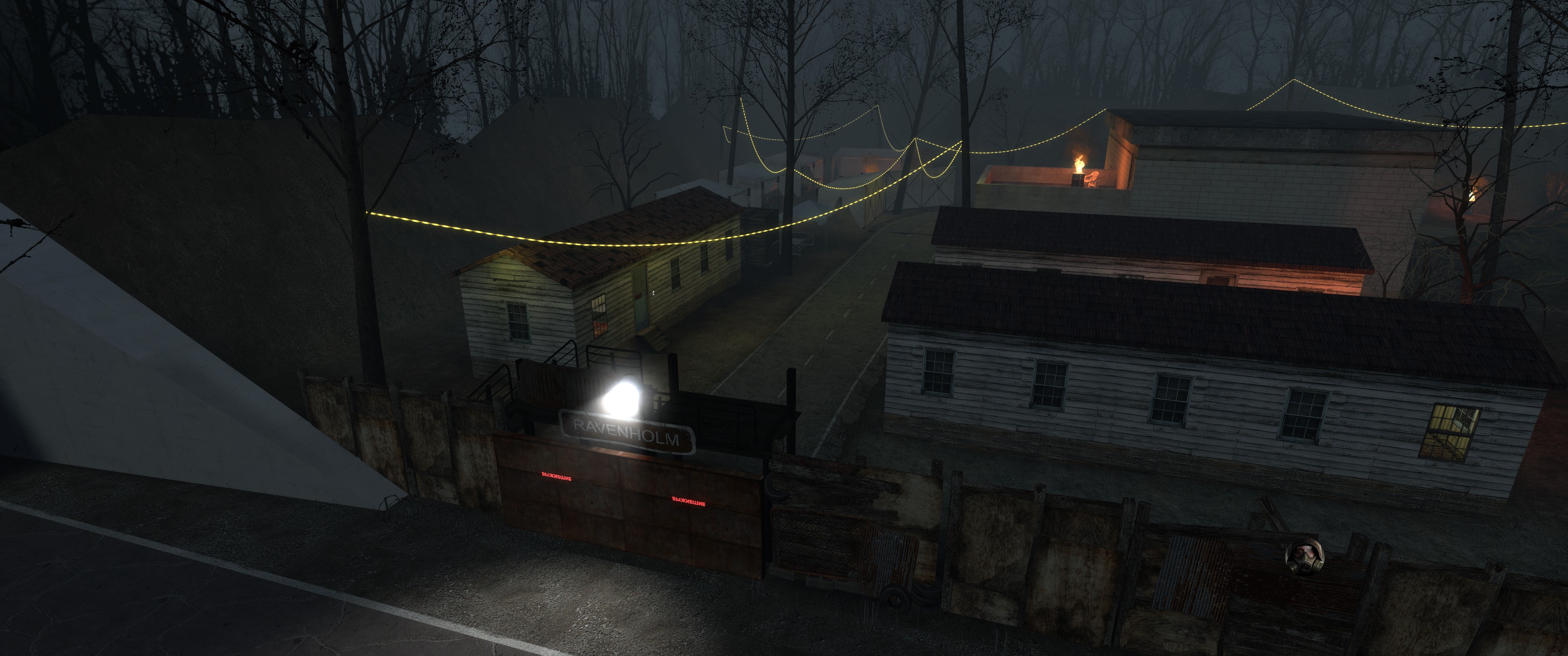 База выживших