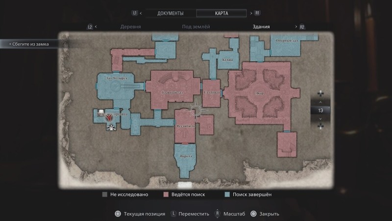 Гайд для новичков в Resident Evil Village: как получать деньги, навигация, зачем нужно мясо, как расширить инвентарь
