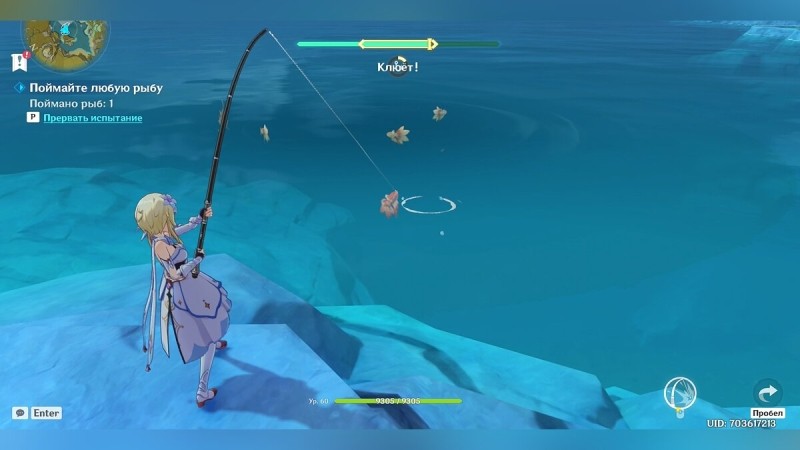 Гайд по ивенту «Лунное королевство» в Genshin Impact — как выполнить все испытания и поймать нужное количество рыбы