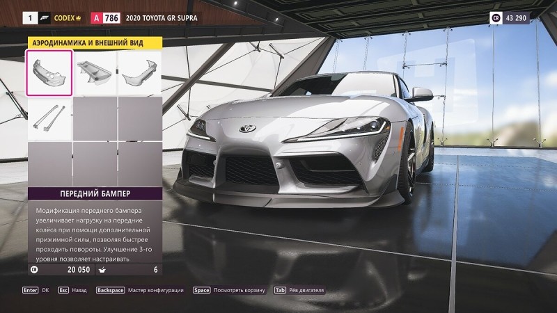 Гайд по тюнингу в Forza Horizon 5 — как приобрести новые детали и настроить характеристики авто