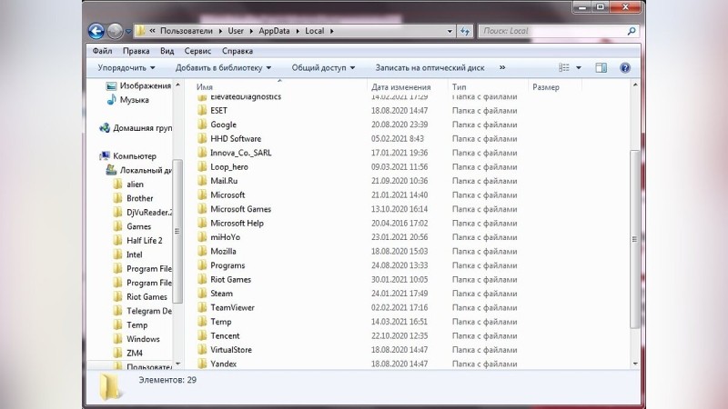 Где найти файлы сохранения Forza Horizon 4