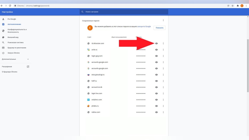 Где найти сохраненные пароли в Google Chrome — в какой папке они находятся, как их поменять и перенести на другой браузер