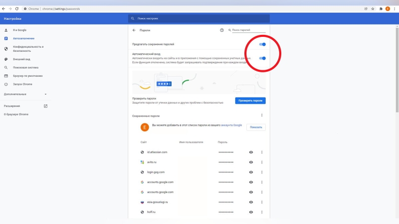 Где найти сохраненные пароли в Google Chrome — в какой папке они находятся, как их поменять и перенести на другой браузер