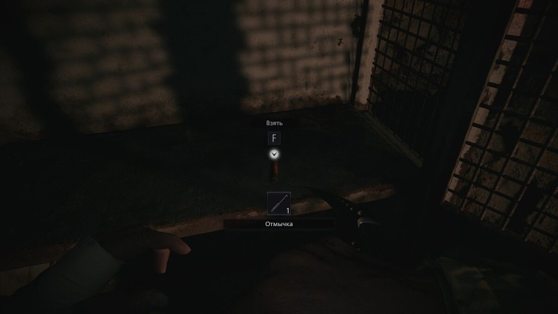 Где найти все отмычки в Resident Evil Village, чтобы совершать взлом запертых ящиков