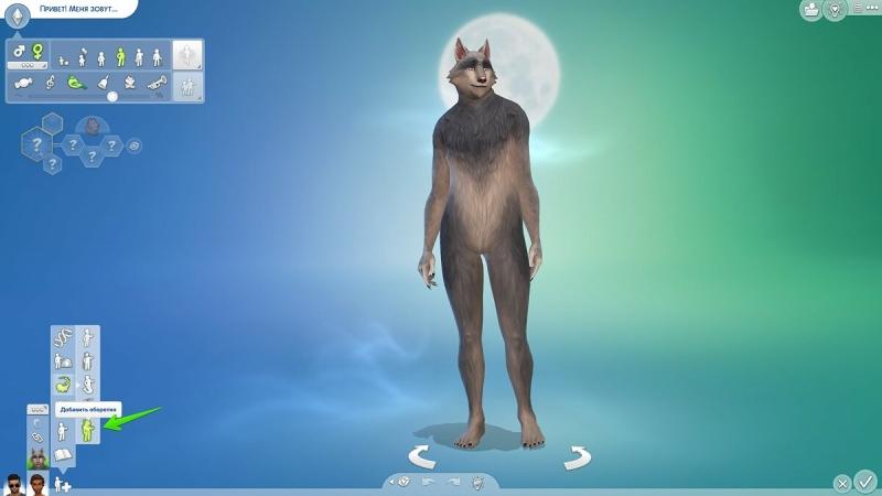Как стать оборотнем в The Sims 4: Werewolves — что такое ярость, как повысить ранг, открыть все способности и скрытые умения оборотней