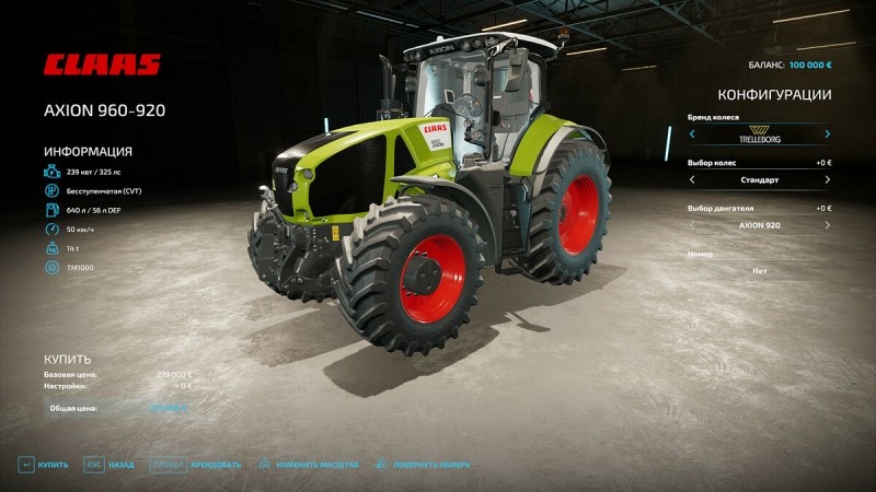 Лучшие тракторы в Farming Simulator 22 — как купить, продать, перевернуть, ремонтировать и арендовать трактор