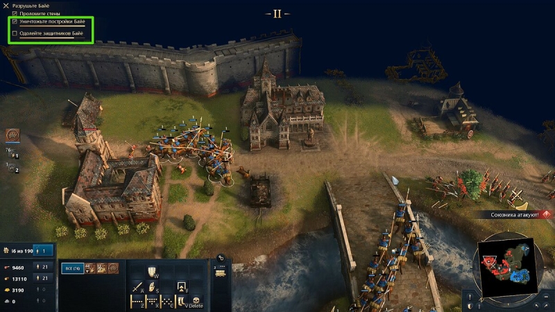 Прохождение миссий кампании Age of Empires 4 — Взятие Йорка, Падение Байё и другие задания (обновляется)