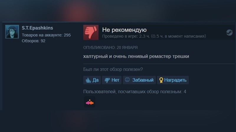 «Прошло много времени ожиданий» — на PC и консолях вышло переиздание Persona 3 Portable, но в российском Steam игра недоступна
