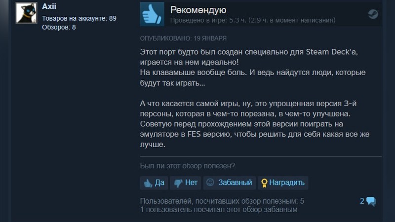 «Прошло много времени ожиданий» — на PC и консолях вышло переиздание Persona 3 Portable, но в российском Steam игра недоступна