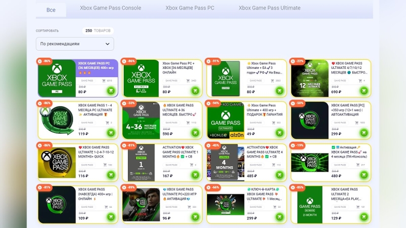 Как купить Xbox Game Pass на GGsel? — гайд
