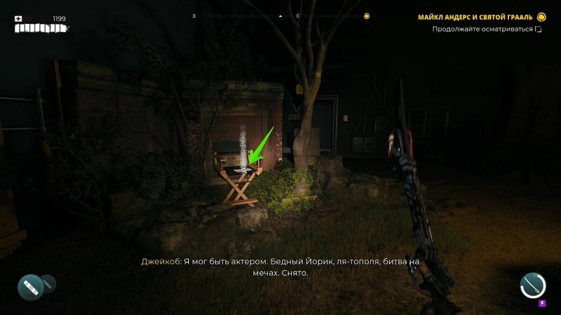Прохождение сюжетных квестов (заданий) Dead Island 2 — гайд по игре