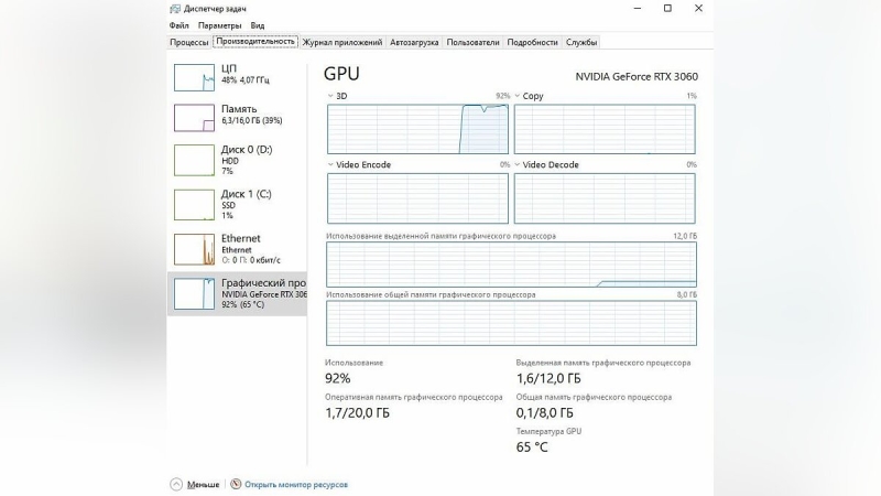 Как ускорить работу ноутбука и слабого ПК на Windows 7, 10 и 11