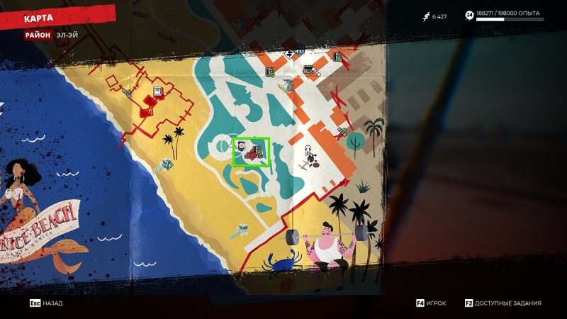 Прохождение всех поисковых заданий Dead Island 2 — как найти ключи почтальона, тайник Джо и пропавших людей