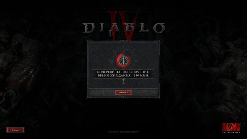 Diablo 4 не запускается? Ошибка лицензии? Код ошибки 315306, 300202, 300010? Зависает на экране выбора персонажа? — Решение проблем