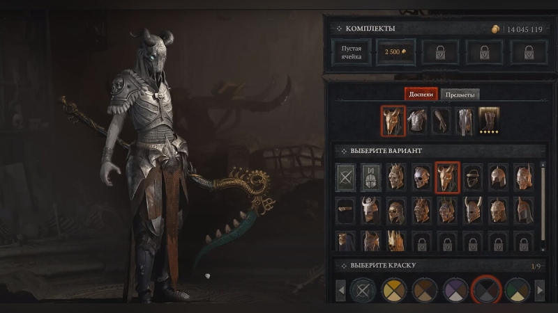 Как изменить внешний вид снаряжения и скрыть шлем в Diablo 4