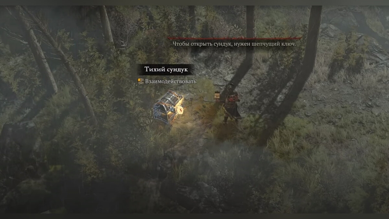 Шепчущие оболы в Diablo 4 — как фармить и для чего нужны