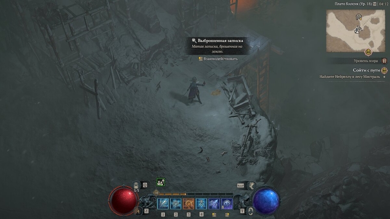 Тайны источника в Diablo 4 — как начать и пройти квест