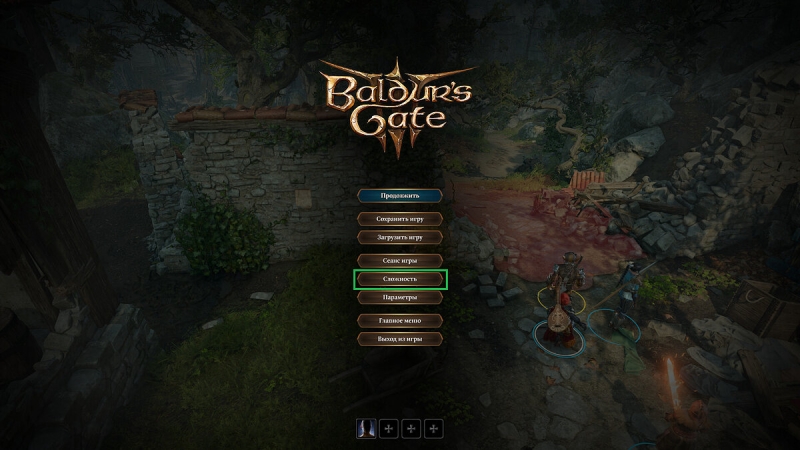 Гайд для новичков по Baldur's Gate 3: как работает прокачка, броски и сражения, как поменять спутников, получить много квестов, выучить заклинания, обустроить лагерь и другие советы