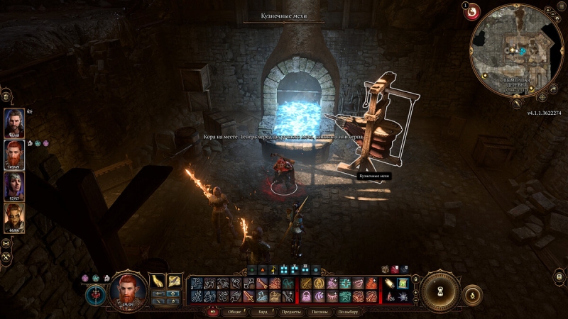 Квест «Завершить оружейный шедевр» в Baldur's Gate 3: как начать, где найти кору суссура и какое оружие выковать