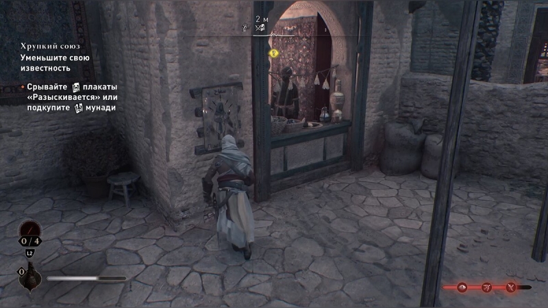 Прохождение Assassin's Creed Mirage — все сюжетные задания и расследования
