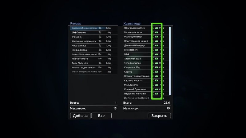 Прохождение Thief Simulator 2 — все сюжетные задания и советы по игре (обновляется)