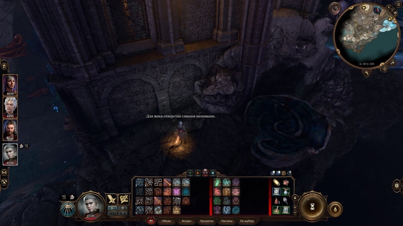 Волшебная башня в Подземье Baldur's Gate 3: как включить лифт, избежать мистических турелей и подружиться с роботом