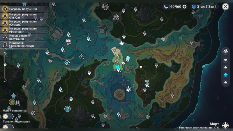 Признание Атоса в Genshin Impact: как найти сокровище по карте