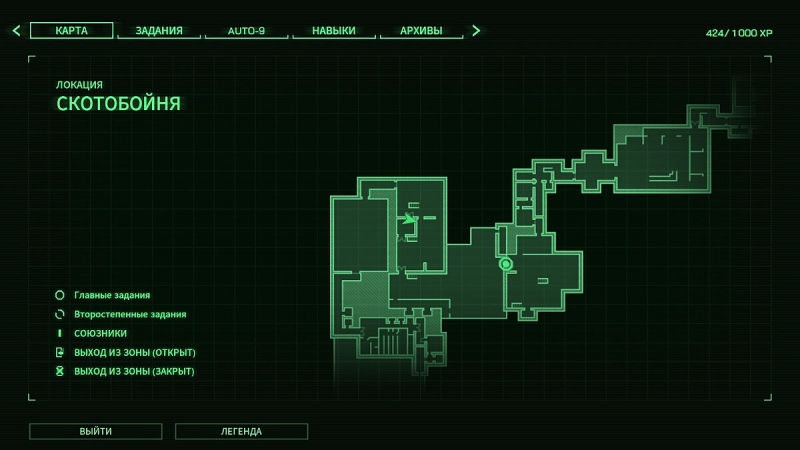 Все записки с кодами от сейфов RoboCop: Rogue City — в автомастерской, гараже, доме с призраками и на скотобойне