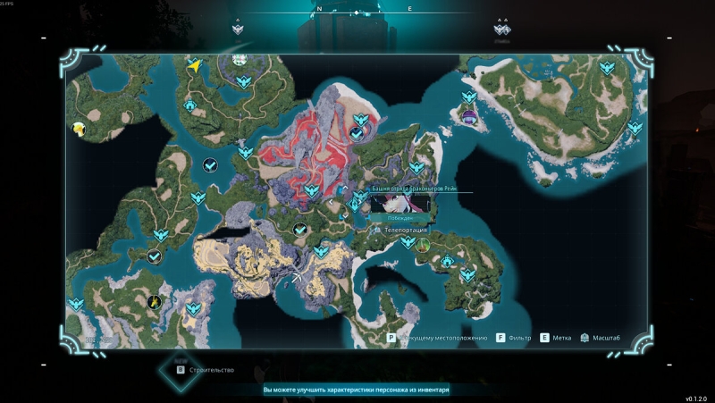 Интерактивная карта Palworld: ключевые места и локации в игре