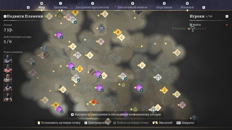 Интерактивная карта в Enshrouded — все сундуки, боссы и ресурсы