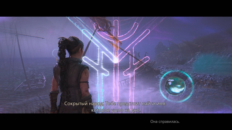 Прохождение Senua's Saga: Hellblade 2 — все головоломки