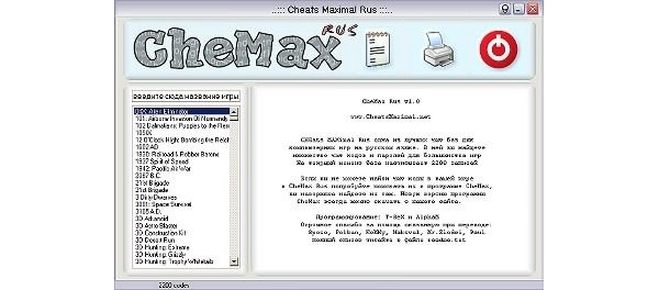 CheMax Rus v21.4